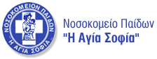 Logo_Greece_Athens_Agia Sofia childrens hospital.jpg